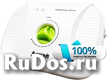 Озонатор+ионизатор АЛТАЙ для воды и воздуха.Оплата при получении. фото