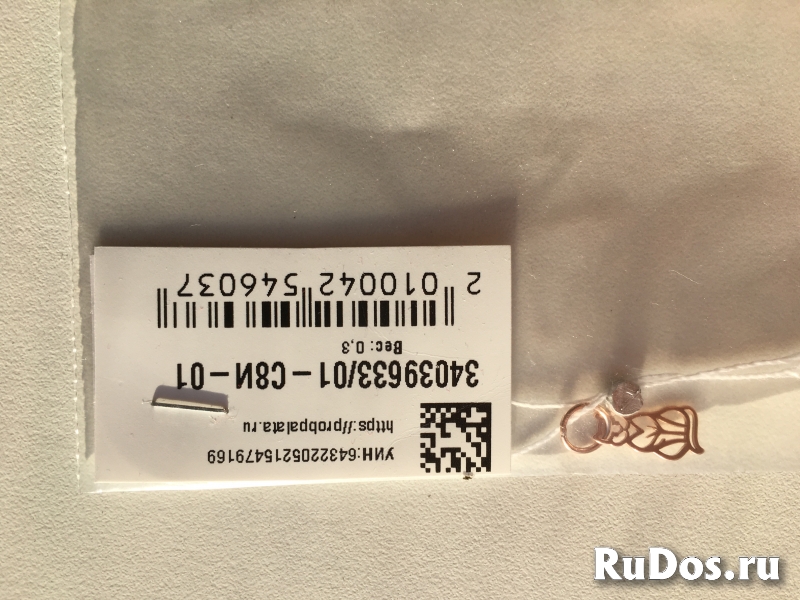 Кулон подвеска кошка новая Адамас позолота серебро украшение диза фото