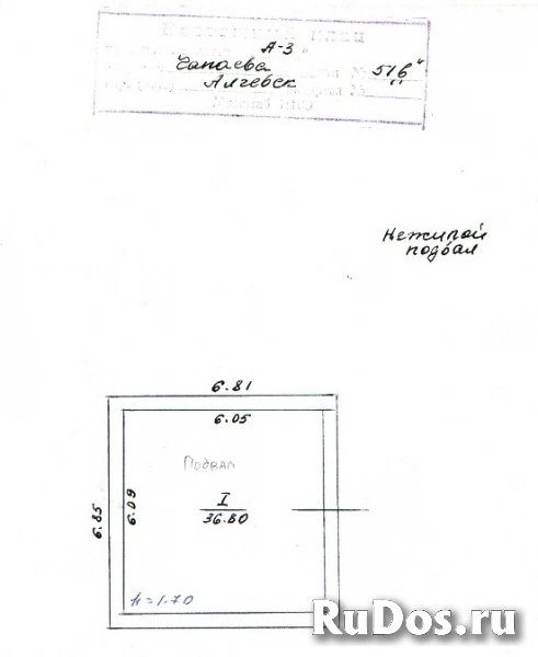 г.Алчевск, Луганской. Сдам в аренду 400 м.кв., 10 дол м.кв., курс ЦБ РФ изображение 4