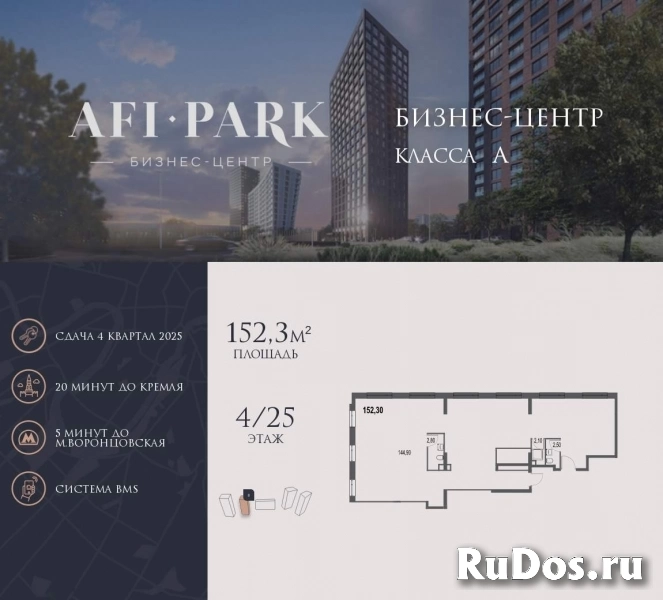 Продам коммерческую недвижимость 152 м2 фото