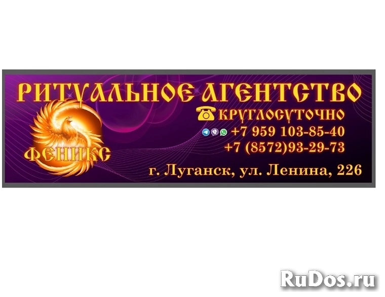 Изготовление и установка памятников в Луганске фото