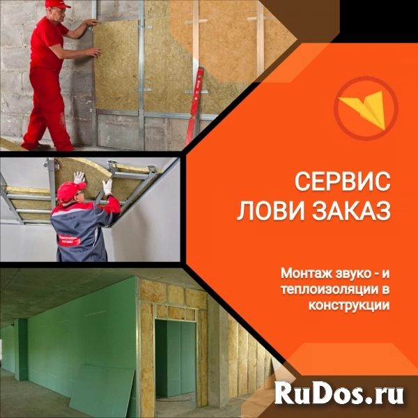 Монтажник гипсокартонных конструкций изображение 4