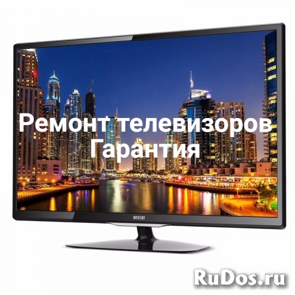 Ремонт телевизоров в Оренбурге. изображение 4