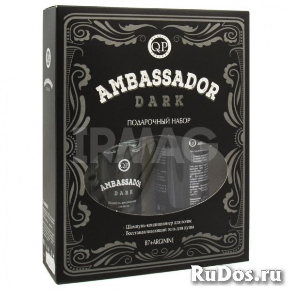 Продам новый мужской подарочный набор Ambasador DARK фотка
