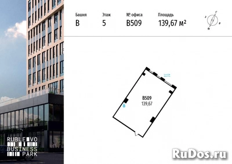 Продам коммерческую недвижимость 139.67 м2 изображение 3