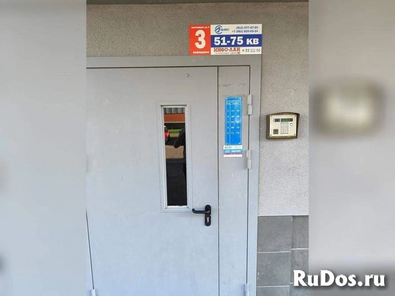 Продам 1 комнатную квартиру 27 м2 изображение 5