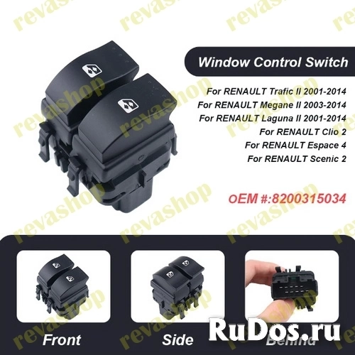 Кнопки управления стеклоподъемниками для Renault  •	Ценa зa один изображение 3