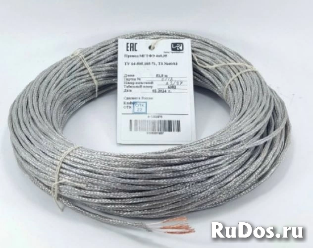 Куплю рк 50-2-22,рк 75-2-22,мс 16-13,мсэ 16-13,мгтф,мгтфэ,мп(э) 37-12 фотка