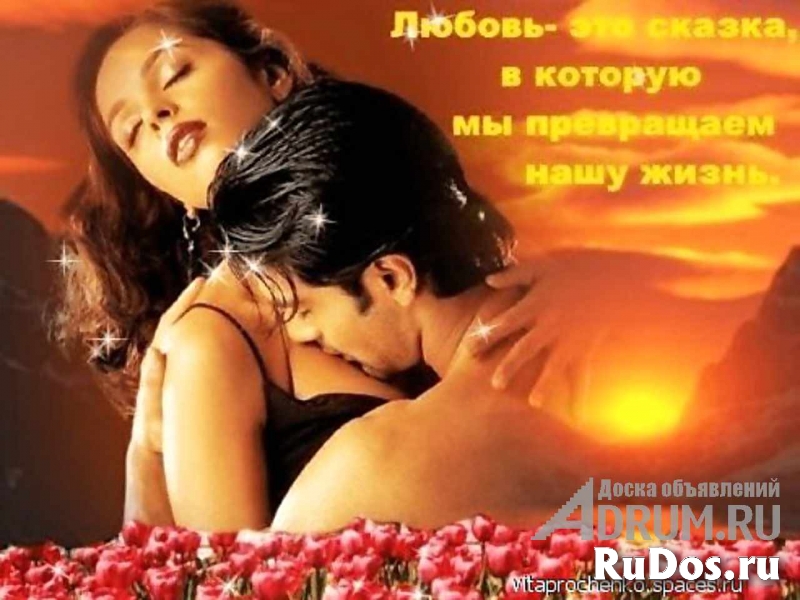 ВЫСШАЯ ЧЁРНАЯ МАГИЯ ЧЁРНОЕ ВЕНЧАНИЕ ПРИСУШИТЬ МУЖЧИНУ КРАСНОДАРЕ фото