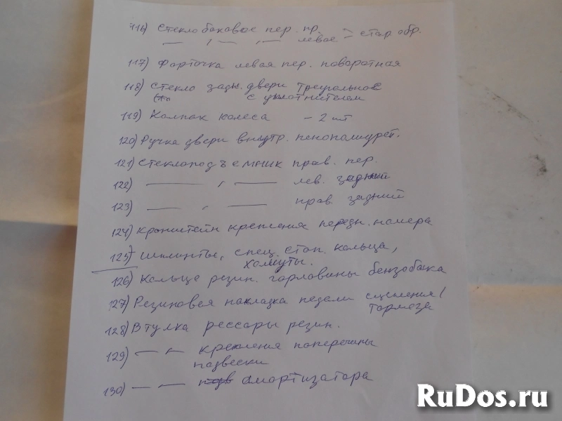 ИЖЕВСК изображение 6