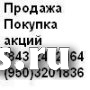 Выкуп акций казанский вертолетный завод Москва, в Казани фотка