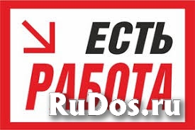 Менеджер по персоналу фото