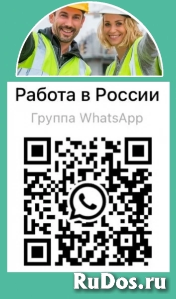 Обработчики птицы на птицефабрику фотка
