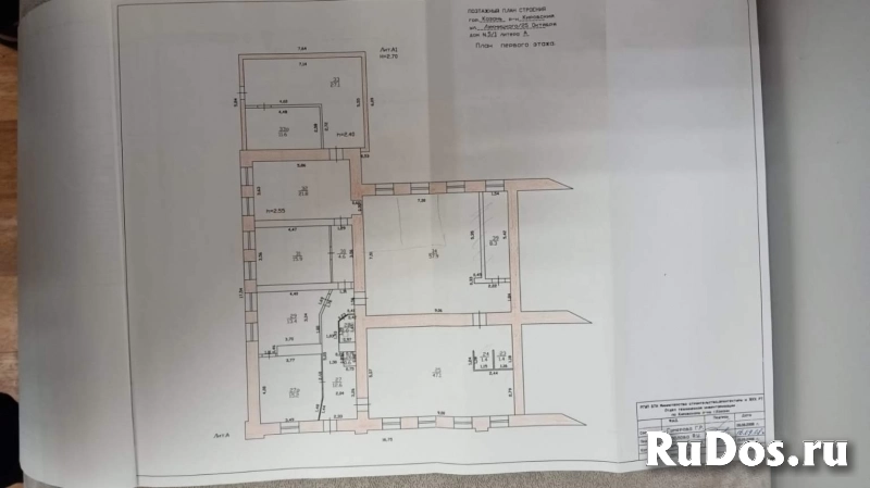 Сдам коммерческую недвижимость 240.5 м2 фотка