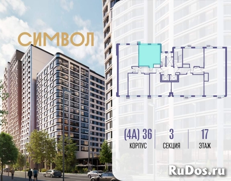 Продам 1 комнатную квартиру 43 м2 фотка