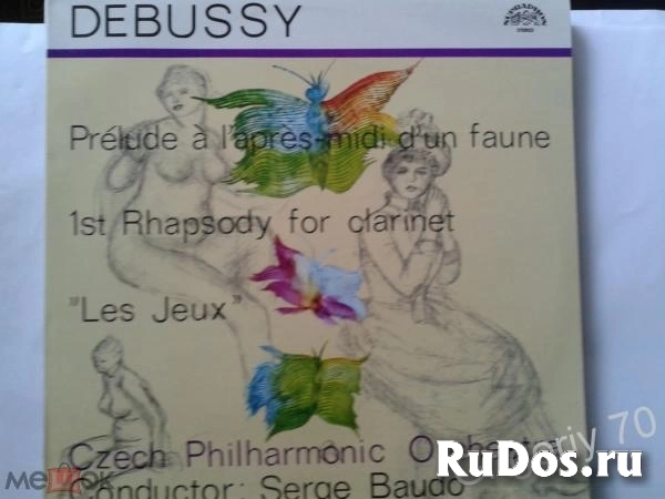 Классика на виниле изображение 3