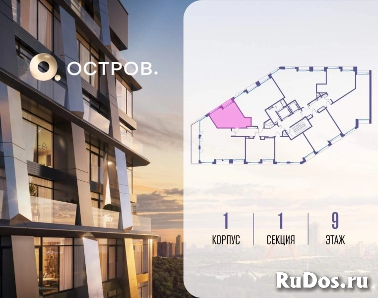 Продам 1 комнатную квартиру 35.4 м2 фотка