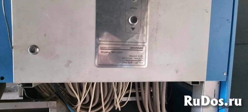 Установка для обезжиривания МР-2000 изображение 3