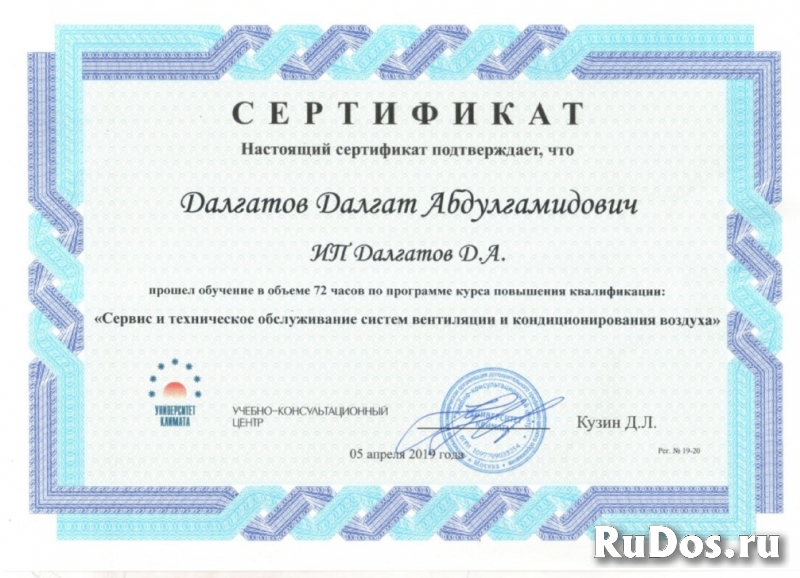 Ремонт и обслуживание котлов, насосов, кондиционеров фотка