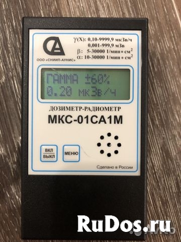 Измерение радиационного фона фотка
