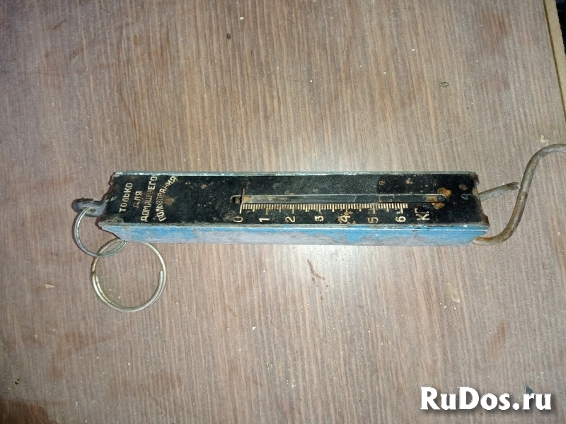 Весы ручные СССР фото
