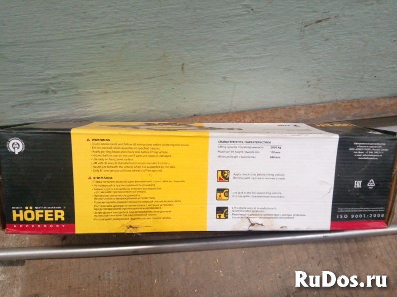 домкрат HOFER изображение 8