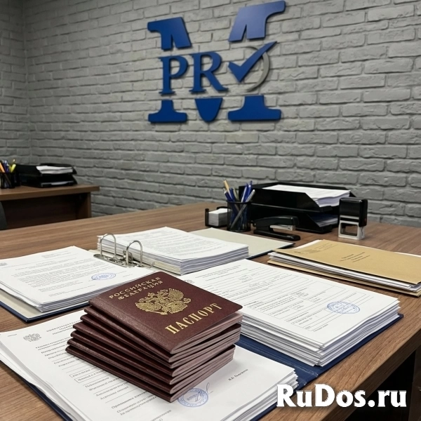 Помощь иностранным гражданам изображение 5