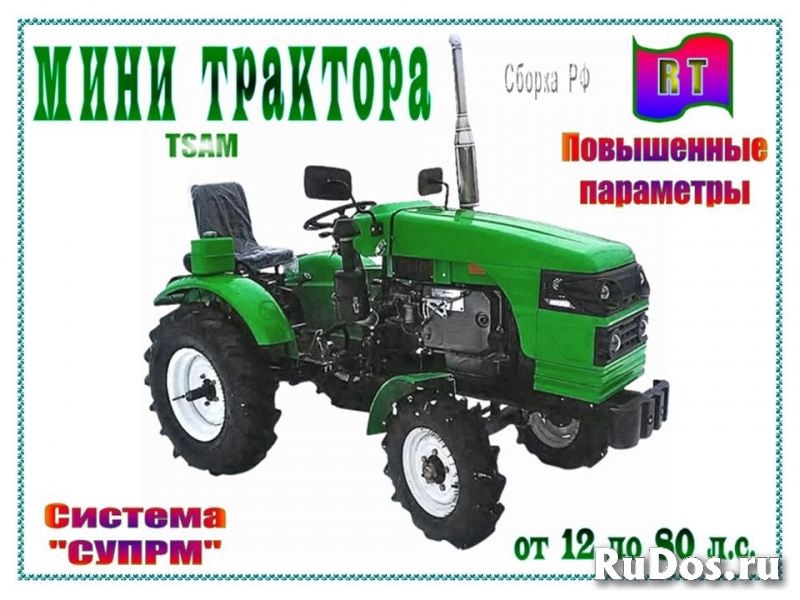 Мотоблок Р-10 / 12 (сборка Россия / Китай). фотка