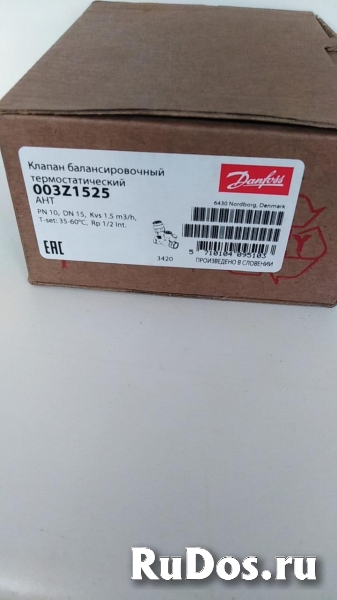 Куплю Задвижки 89611414894 Продукции Данфосс Клапана перепада дав фото