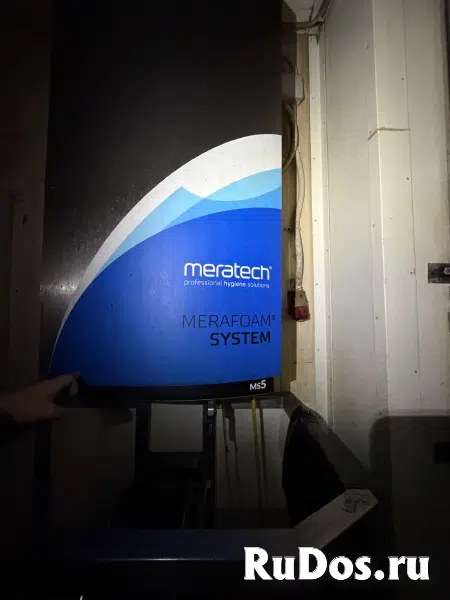 Станция централизованной мойки Meratech System MS5 фотка