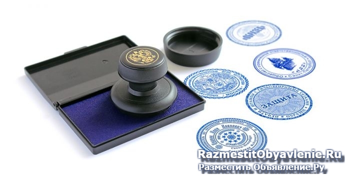 Сделать печать, штамп у частного мастера изображение 5