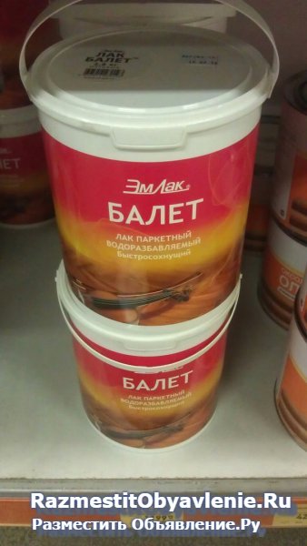 циклевка паркета изображение 6