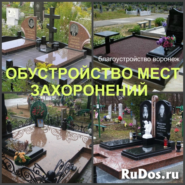 Установка памятника Воронеж фото