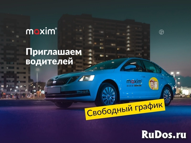 Водитель легкового автомобиля фото