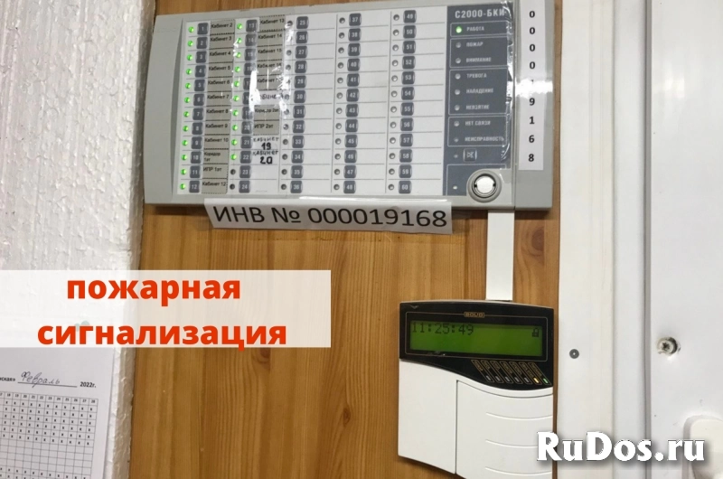 Комплекс услуг по пожарной безопасности фотка