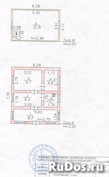 Продам дом 54.5 м2 изображение 4