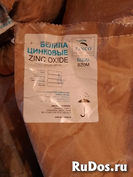 Куплю перекись водорода, соль трилон Б и другую химию по РФ фотка