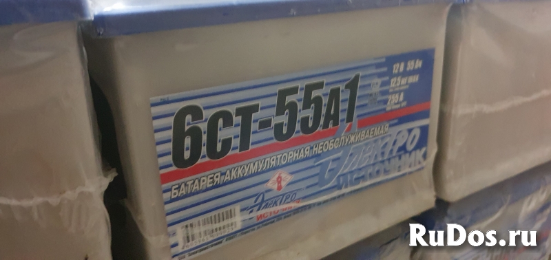 Аккумулятор фотка