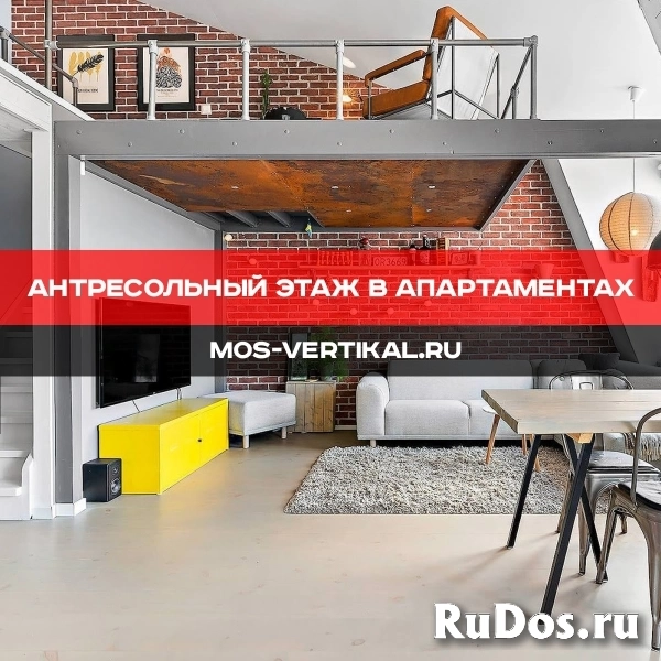 Антресольный этаж в апартаментах в стиле LOFT изображение 8