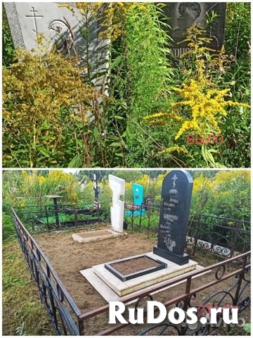 Уход за местами захоронений фото