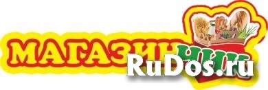 Приглашаем продавцов-кассиров фото