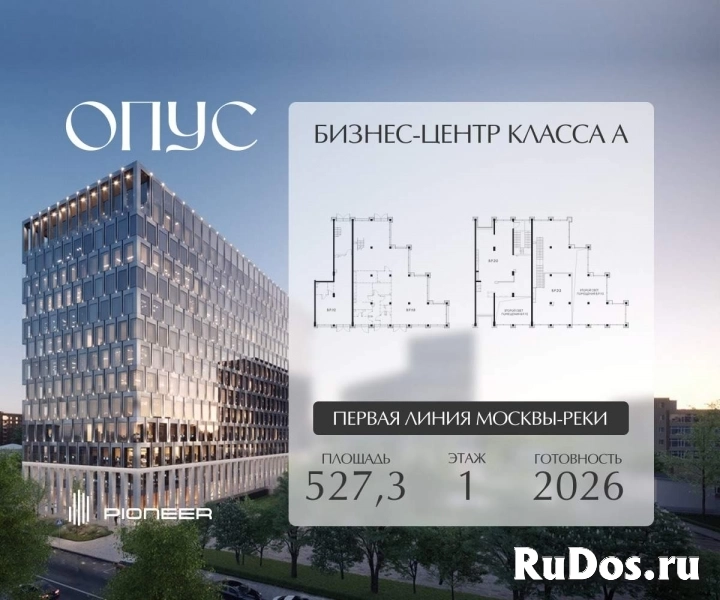 Продам коммерческую недвижимость 527.3 м2 фотка