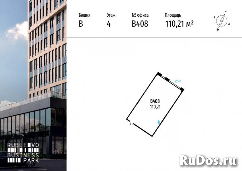 Продам коммерческую недвижимость 110.21 м2 изображение 3