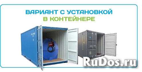 Дизельный Азс контейнерного типа фото