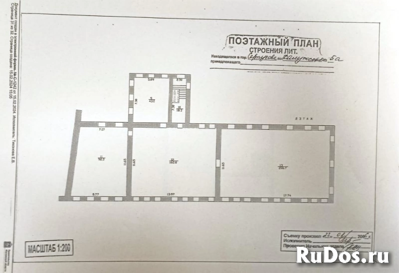 Продам коммерческую недвижимость 1000 м2 изображение 5