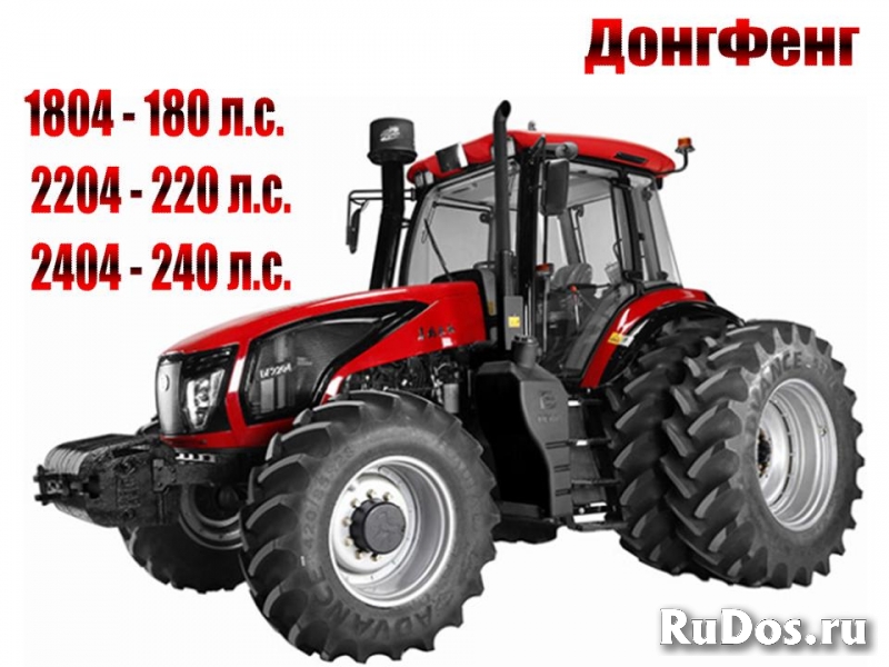 Трактора "Донгфенг" (180...240 л.с.) пр-ва КНР фото