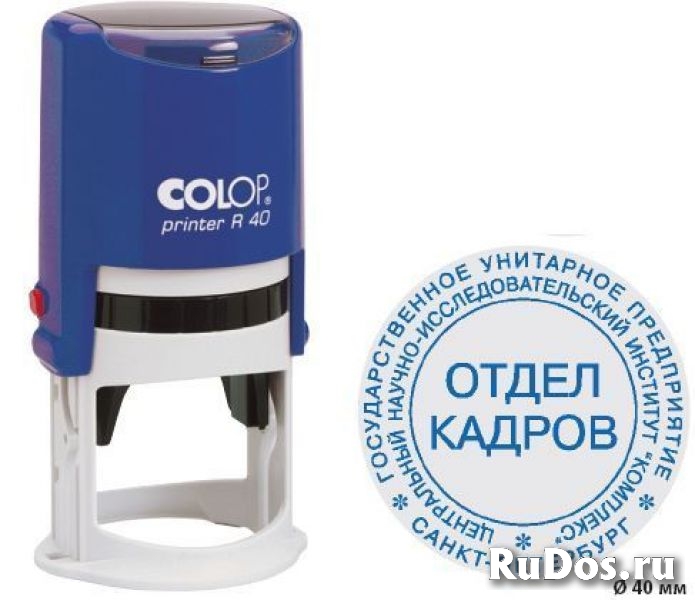 Где изготовить дубликат печати штампа у частного мастера изображение 3