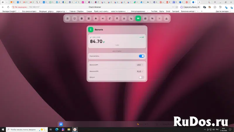 Настольные умные часы (ESP32, Wi-Fi, MQTT) изображение 9