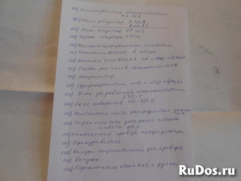 ИЖЕВСК изображение 4