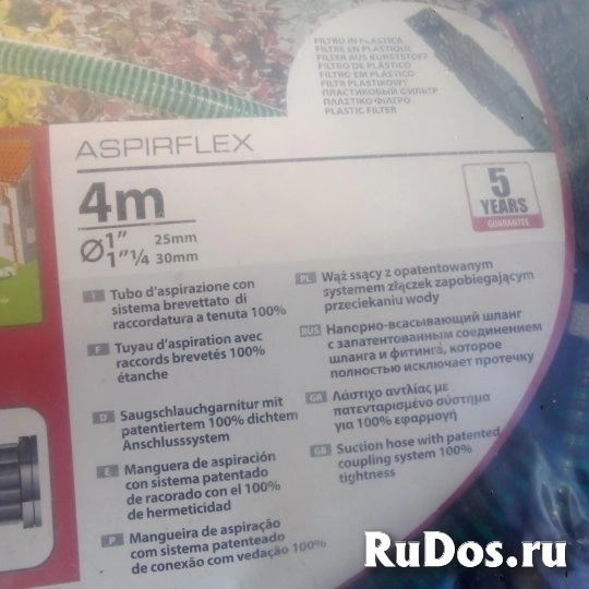 Садовый шланг 4м, Италия. фотка